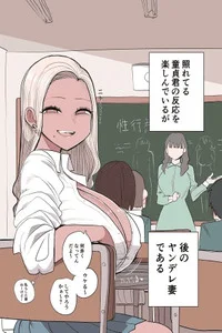 Portada de 10-Nichi-go yandere ni naru gyaru - Manhwa sin censura - ToonDeseo