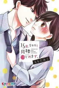 Portada de 15 Years Old, Starting Today, We'll Be Living Together - Manhwa sin censura - ToonDeseo
