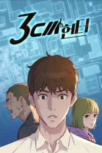 Portada de 30mm Hunter - Manhwa sin censura - ToonDeseo