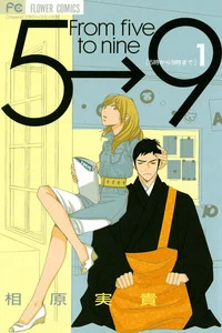 Read 5-ji kara 9-ji made Online - ToonDeseo