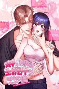 Portada de A Benevolent Curse and a Tasty Childhood Friend - Manhwa sin censura - ToonDeseo