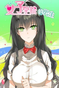 Read A boy in a school for girls Online - ToonDeseo