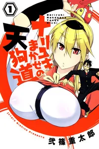 Portada de A Tengu's Path, Left to the Moment - Manhwa sin censura - ToonDeseo