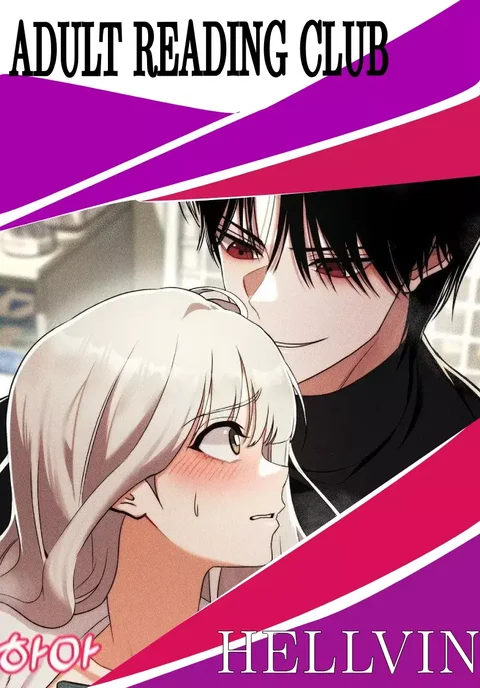 Portada de Adult reading club - Manhwa sin censura - ToonDeseo