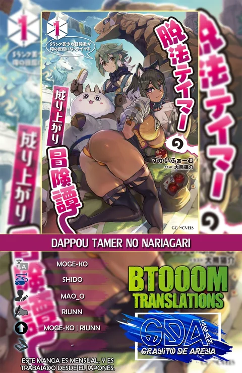 Portada de Adventure of the Outlawed Tamer with Beautiful Explorers - Manhwa sin censura - ToonDeseo