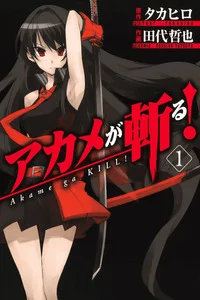 Portada de Akame ga KILL! - Manhwa sin censura - ToonDeseo
