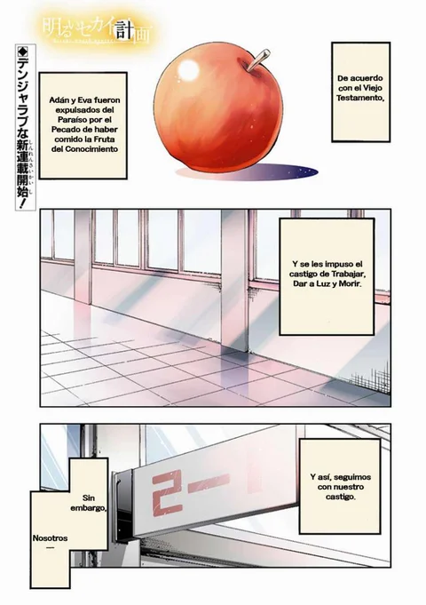 Portada de Akarui Sekai Keikaku - Manhwa sin censura - ToonDeseo