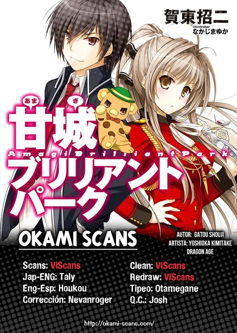 Portada de Amagi Brilliant Park - Manhwa sin censura - ToonDeseo