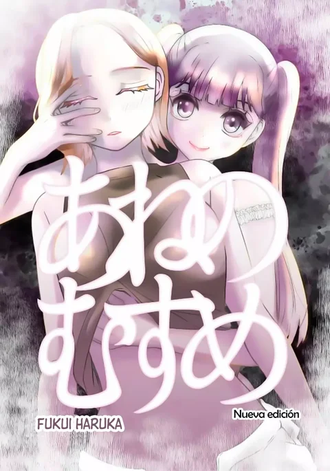Portada de Ane no Musume (Nueva Edición) - Manhwa sin censura - ToonDeseo