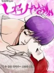 Top 5 Addictive Manhwa Like I Love You So Much to Binge-Read in October 2026