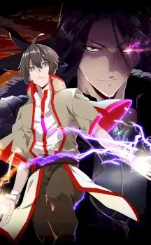 Magic Emperor Uncensored Cover