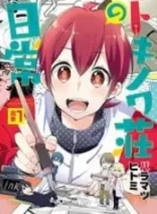 Top 5 Addictive Manhwa Like Perverts’ Daily Lives to Binge-Read in September 2026