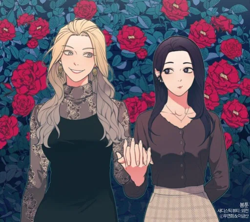 Portada de Sadistic Beauty: Side Story A - Manhwa sin censura - ToonDeseo